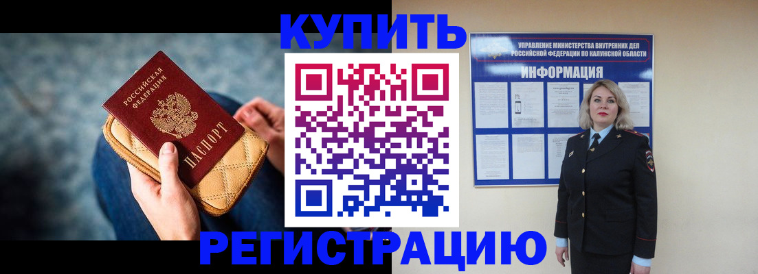 форма 3 в Астраханской области